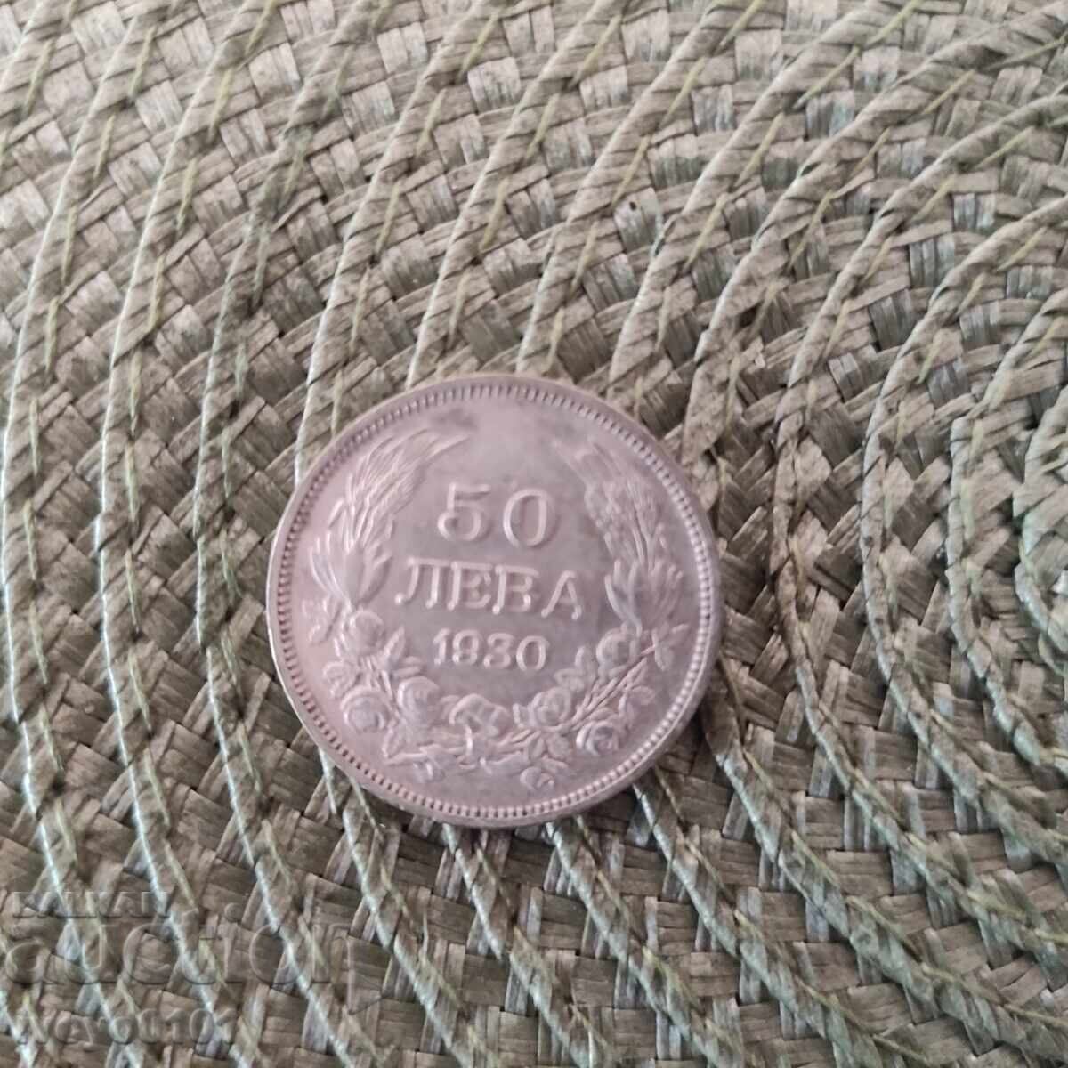 50 BGN 1930
