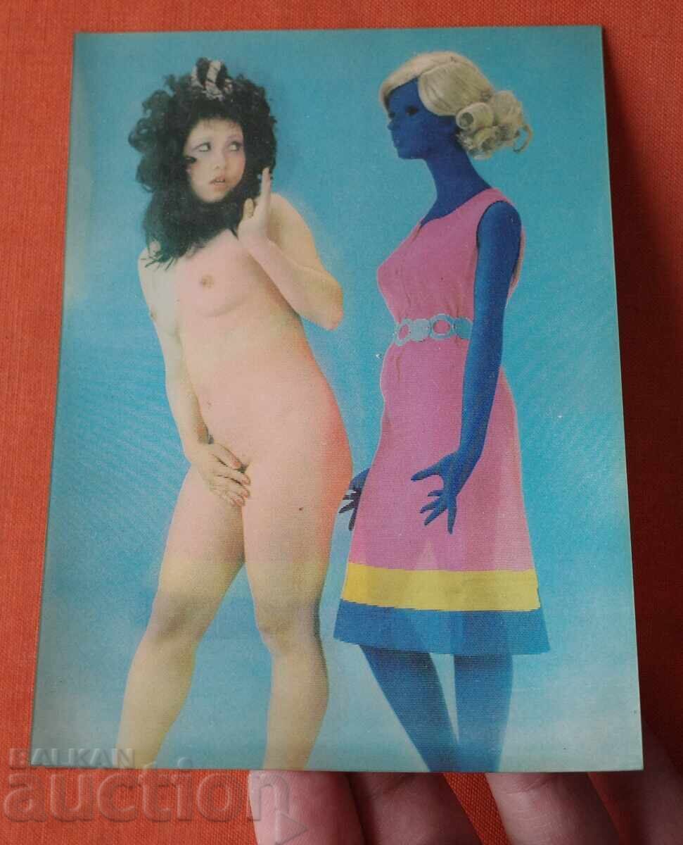 Stereo Erotica