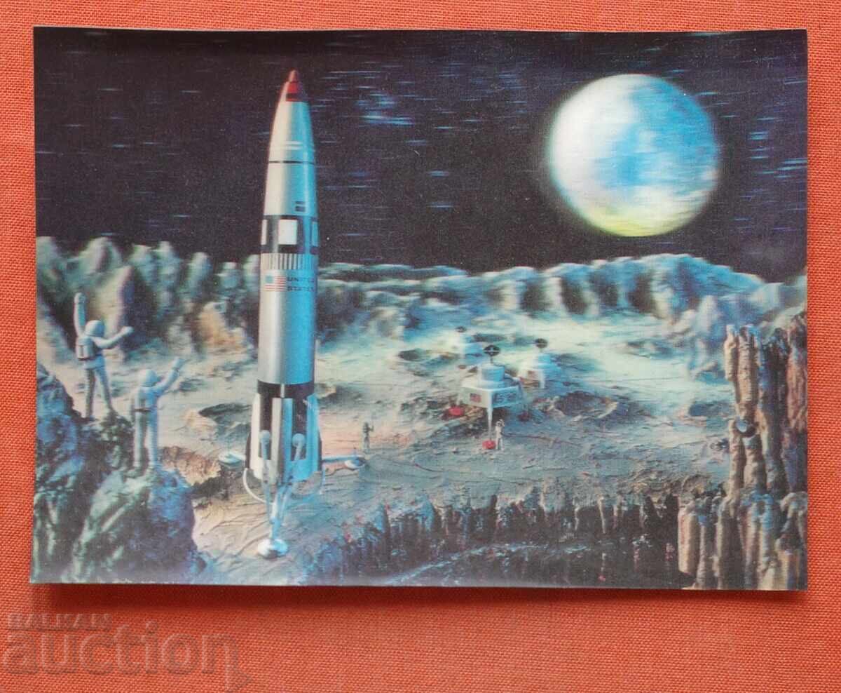 Стерео Космос