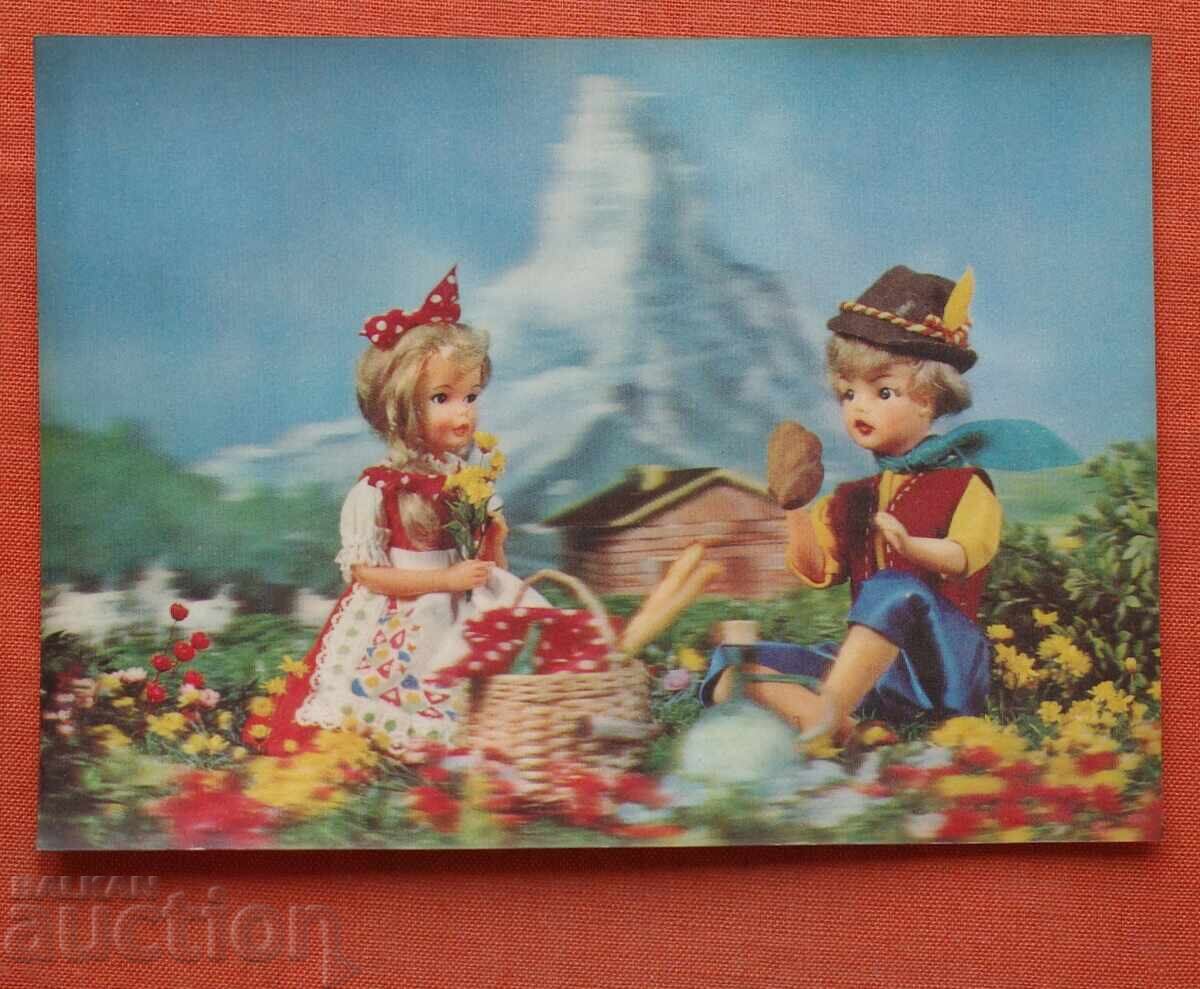Стерео детска