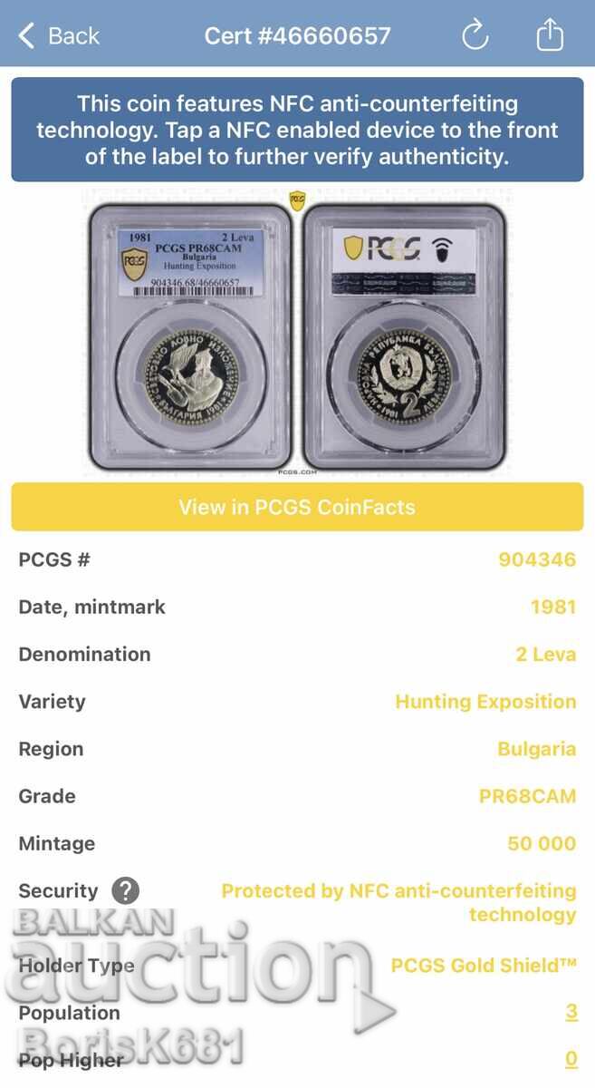 2 leva 1981 Lovno izlozhenie PR68CAM top greĭd με τιμή € 190.00 | 371.61 BGN