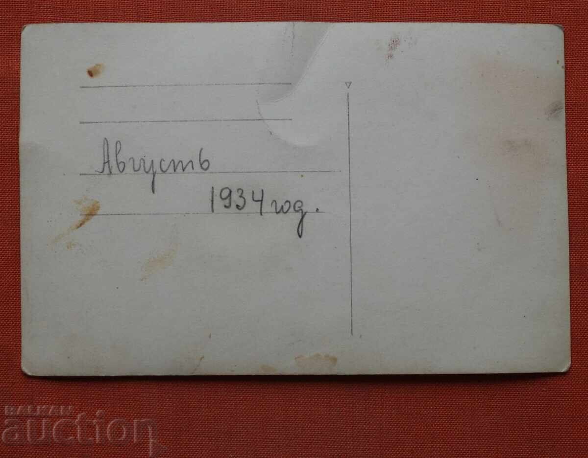 Chernomorieto 1934g με τιμή € 1.00 | 1.96 BGN