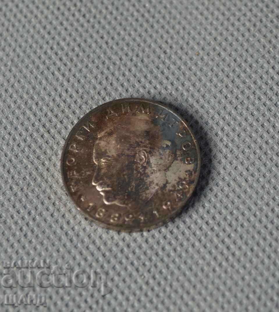 Monedă de argint 1964, 2 leva, Gheorghi Dimitrov, 20 ani de la fondarea RPB cu preț € 50.35 | 98.48 BGN