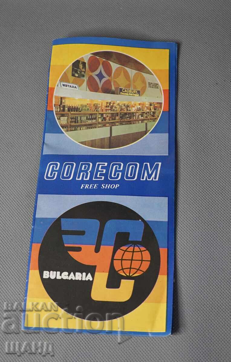 CORECOM Παλιό φυλλάδιο διαφήμιση ψωνίστε στο CORECOM