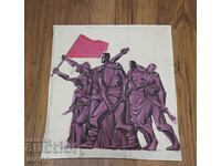 Desen proiect afiș realism socialist figuri monumentale