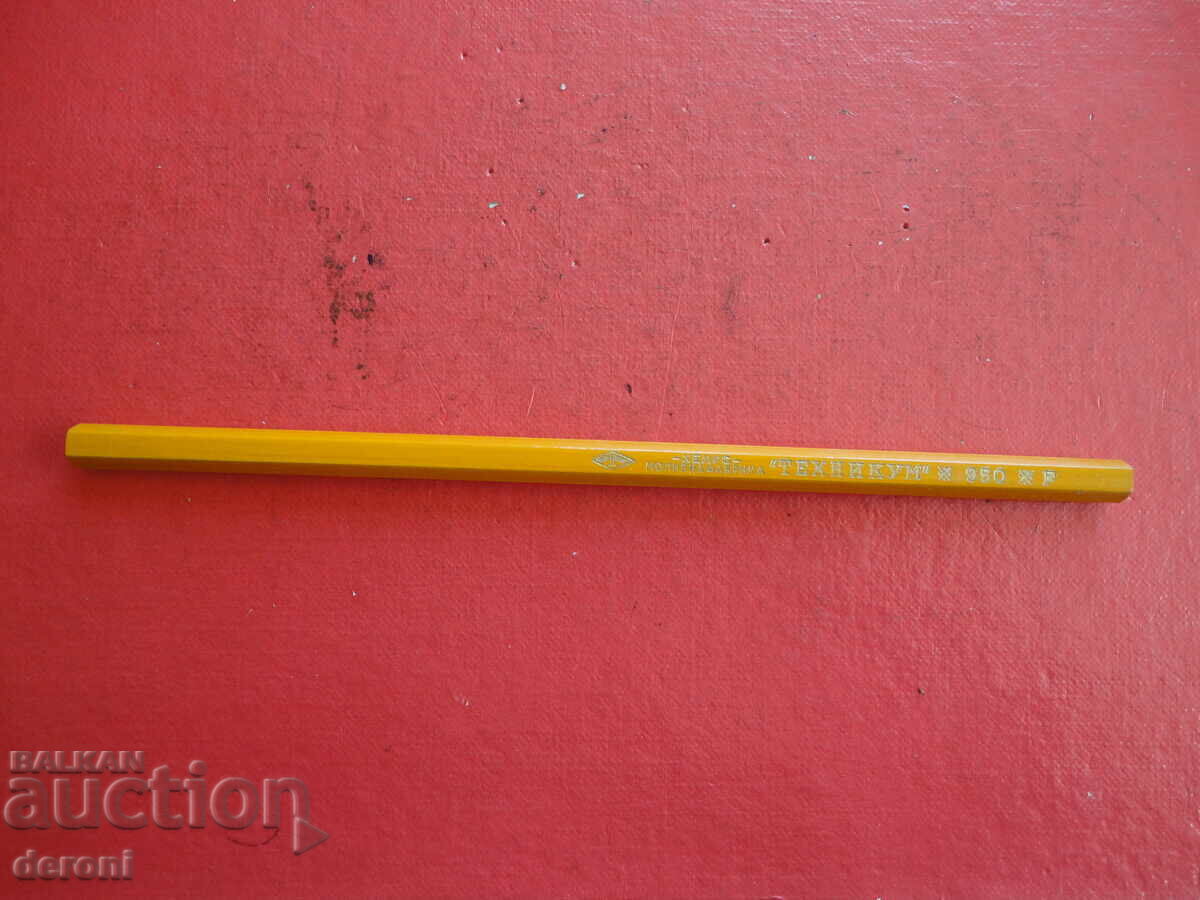 Μολύβι Hemus Technikum με τιμή € 1.00 | 1.96 BGN