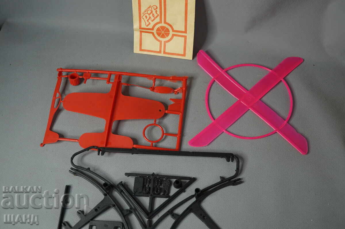PIF Стара играчка играчки от списание пиф с цена € 2.60 | 5.09 лв.