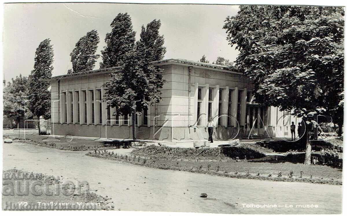 CARTE POȘTALĂ VECHE DOBRICI TOLBUHIN MUZEUL Ž855