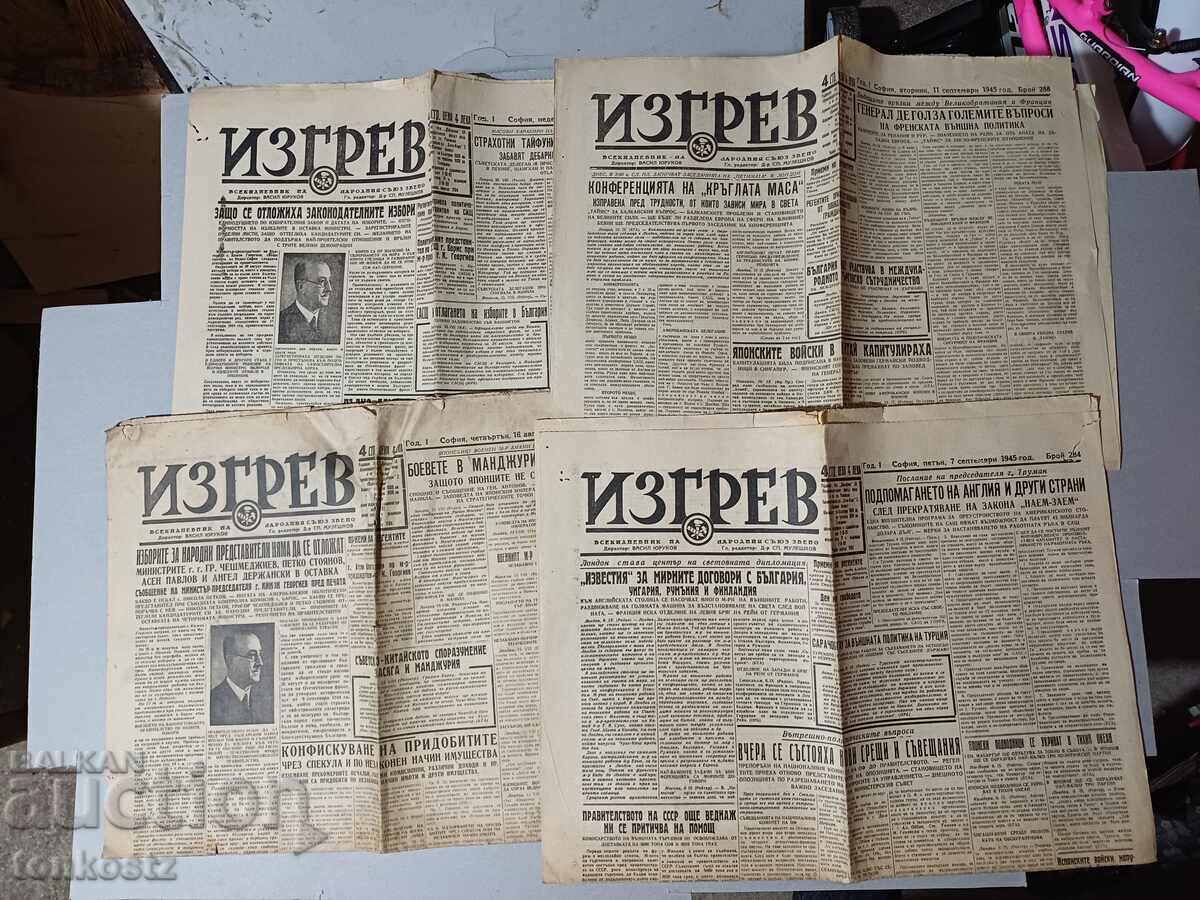 4 buc. IZGREV 1945