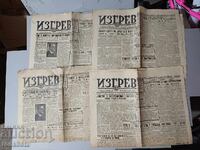 4 buc. IZGREV 1945