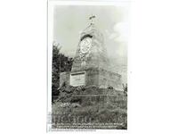 CARTE POȘTALĂ VECHE DOBRICI TOLBUHIN MONUMENT 1877-78 J856