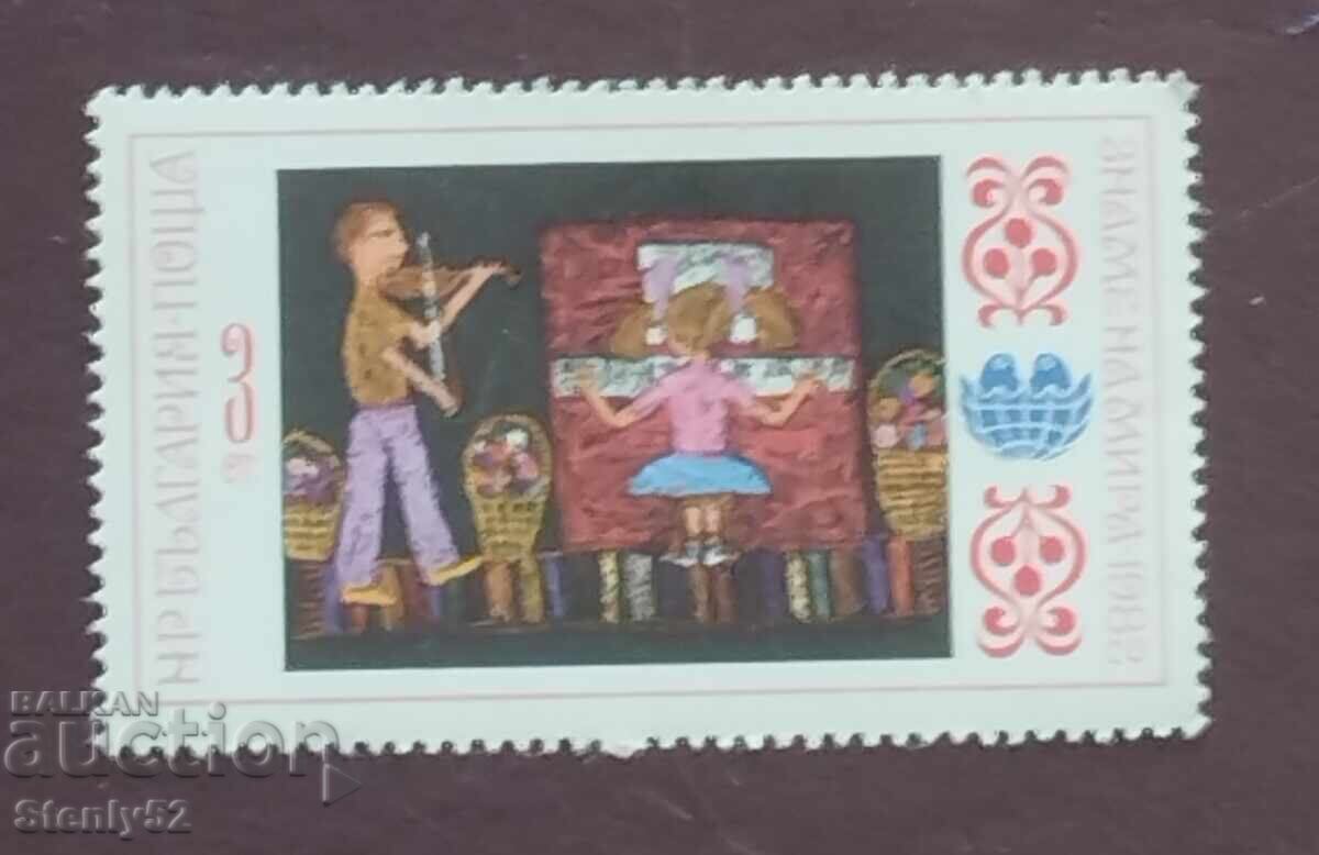 Пощенска марка Асамблея Знаме на мира '82 год. с цена € 2.00 | 3.91 лв.
