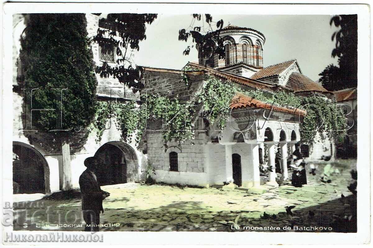 CARTE POȘTALĂ VECHE MĂNĂSTIREA BACIKOVO J860