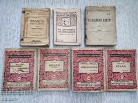 !!! LOT OF OLD BULGARIAN BOOKS !!!