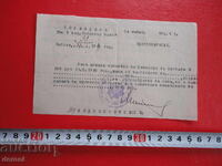 Certificat regal, Regimentul 28 Infanterie Iampol