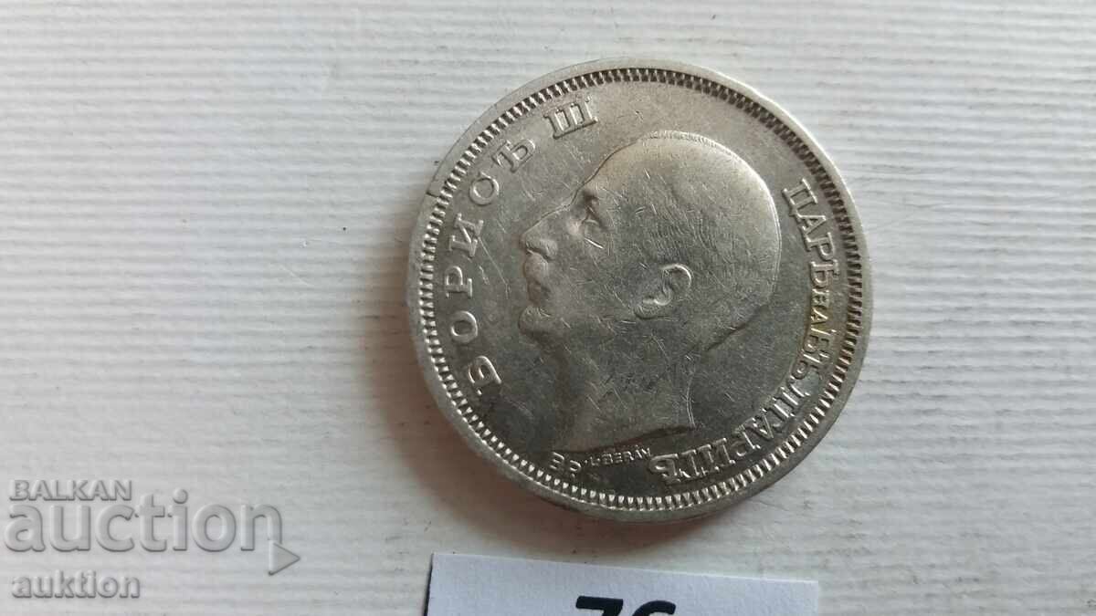 50 LEVA 1930 ΑΣΗΜΙ - 5