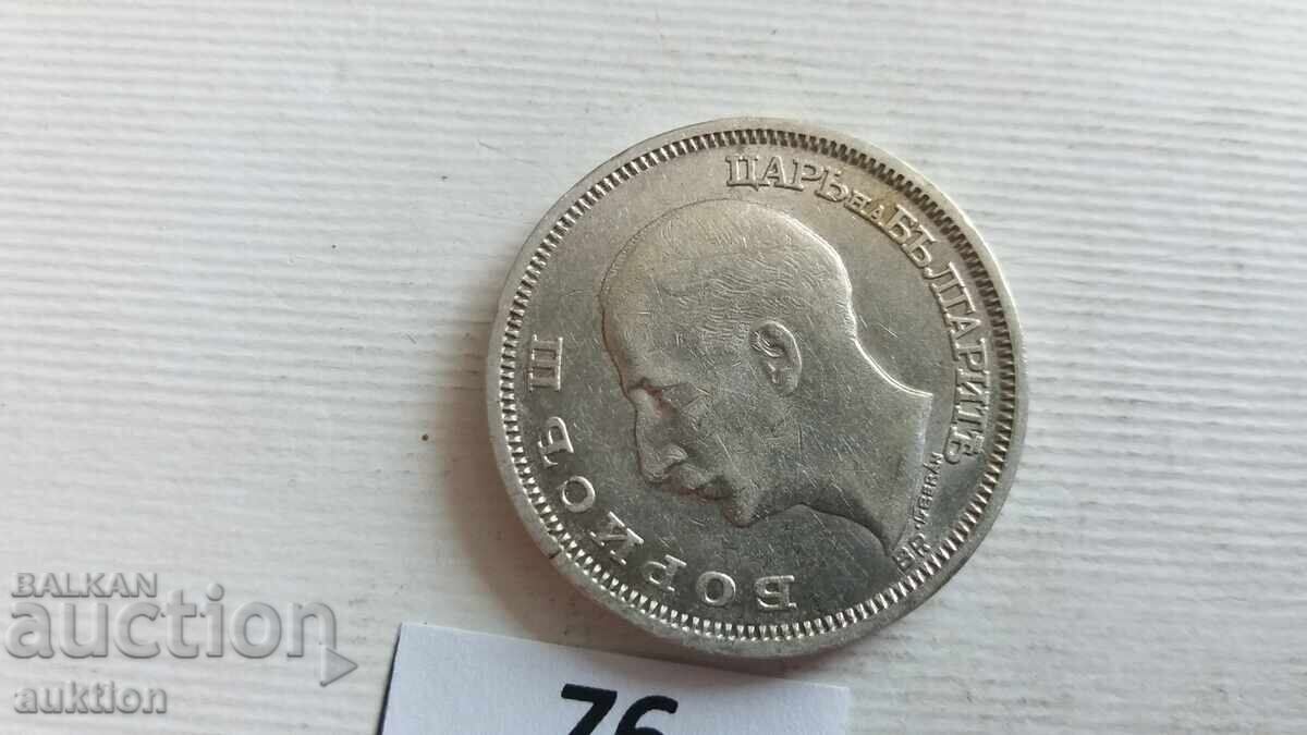 50 LEVA 1930 ΑΣΗΜΙ - 7