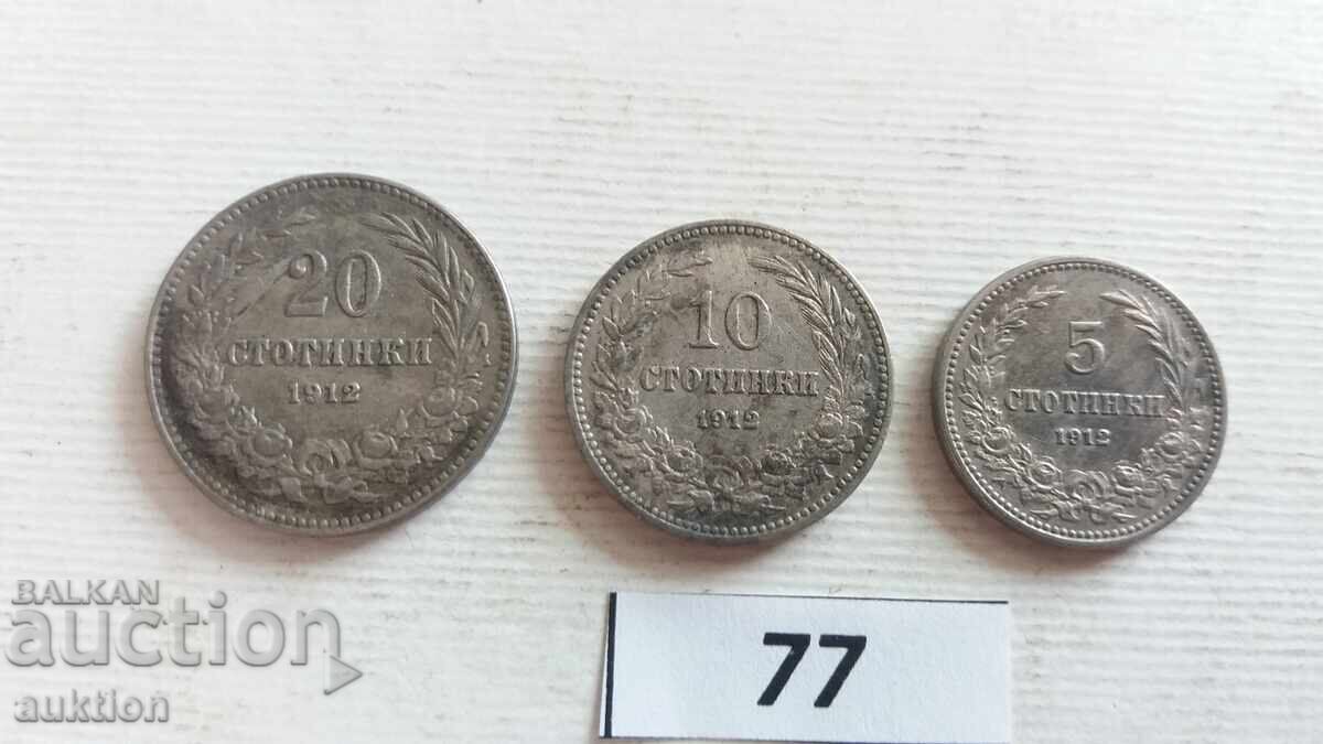 συλλογή 5, 10 και 20 στοτίνκι 1912 με τιμή € 2.99 | 5.85 BGN