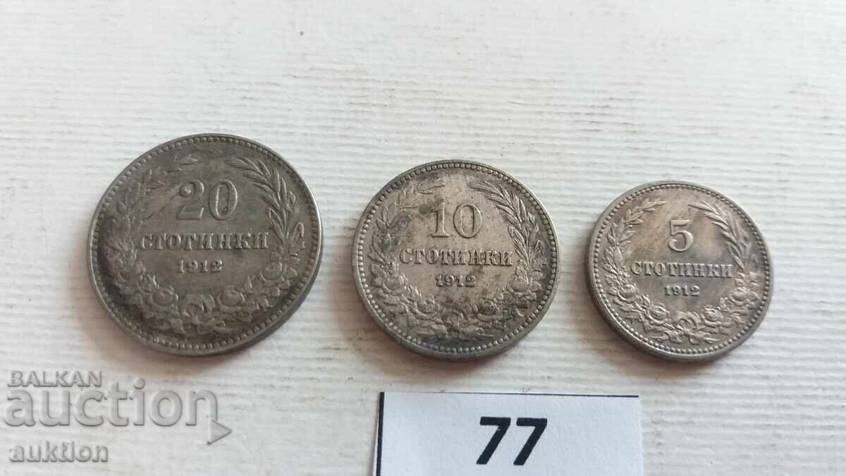 Δημοπρασία συλλογή 5, 10 και 20 στοτίνκι 1912