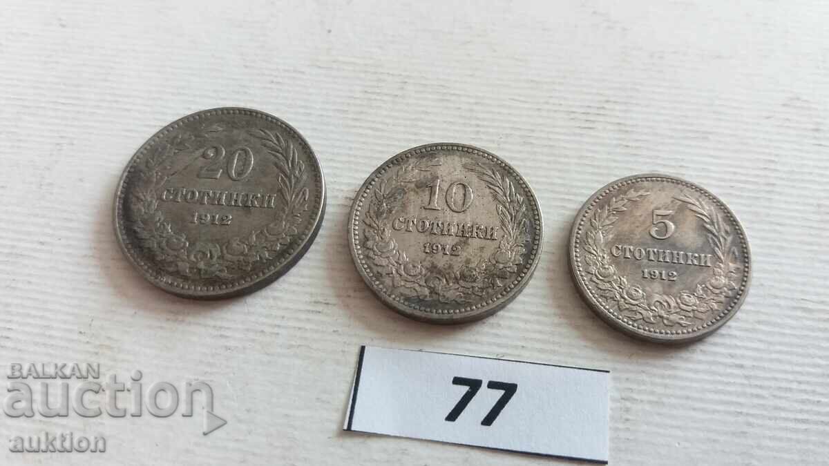 Παράδοση συλλογή 5, 10 και 20 στοτίνκι 1912