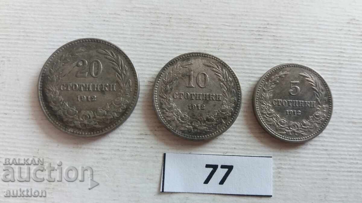 συλλογή 5, 10 και 20 στοτίνκι 1912