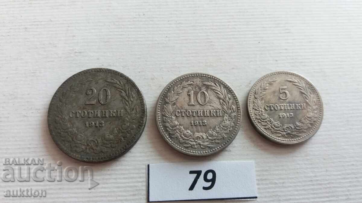 colecție 5, 10 și 20 stotinki 1913 cu preț € 2.99 | 5.85 BGN