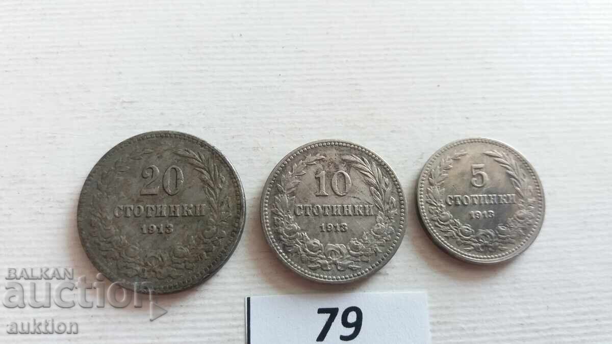 Livrarea colecție 5, 10 și 20 stotinki 1913
