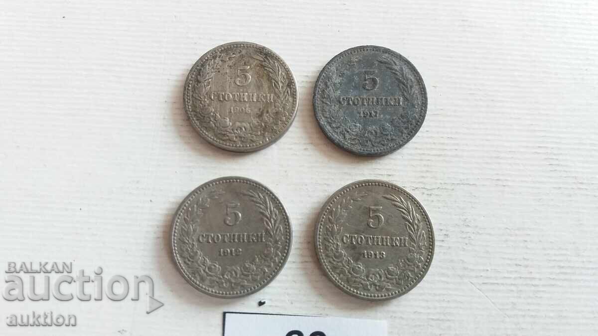 συλλογή 5 σεντ 1906, 1912, 1913 και 1917 με τιμή € 3.99 | 7.80 BGN
