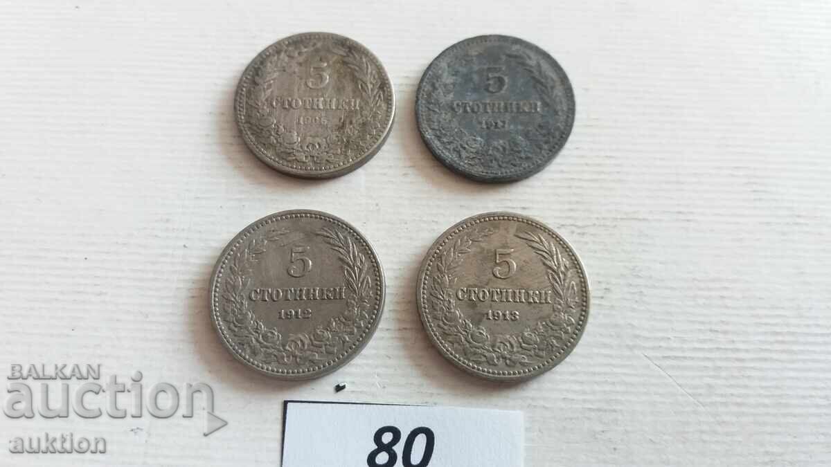 Δημοπρασία συλλογή 5 σεντ 1906, 1912, 1913 και 1917