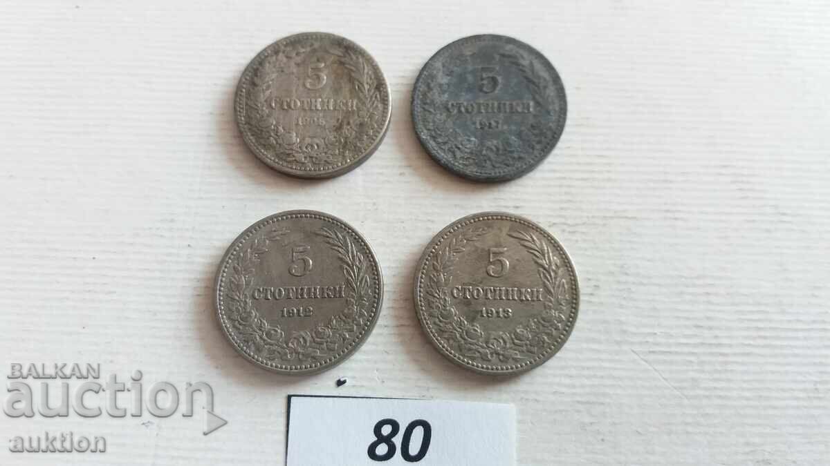 Παράδοση συλλογή 5 σεντ 1906, 1912, 1913 και 1917