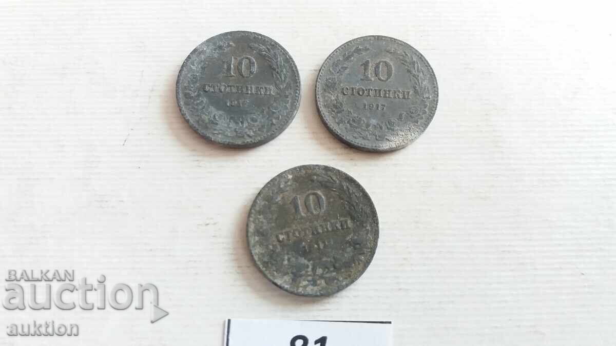 lot ot 3 broya po 10 stotinki 1917 godina - tsink με τιμή € 4.49 | 8.78 BGN