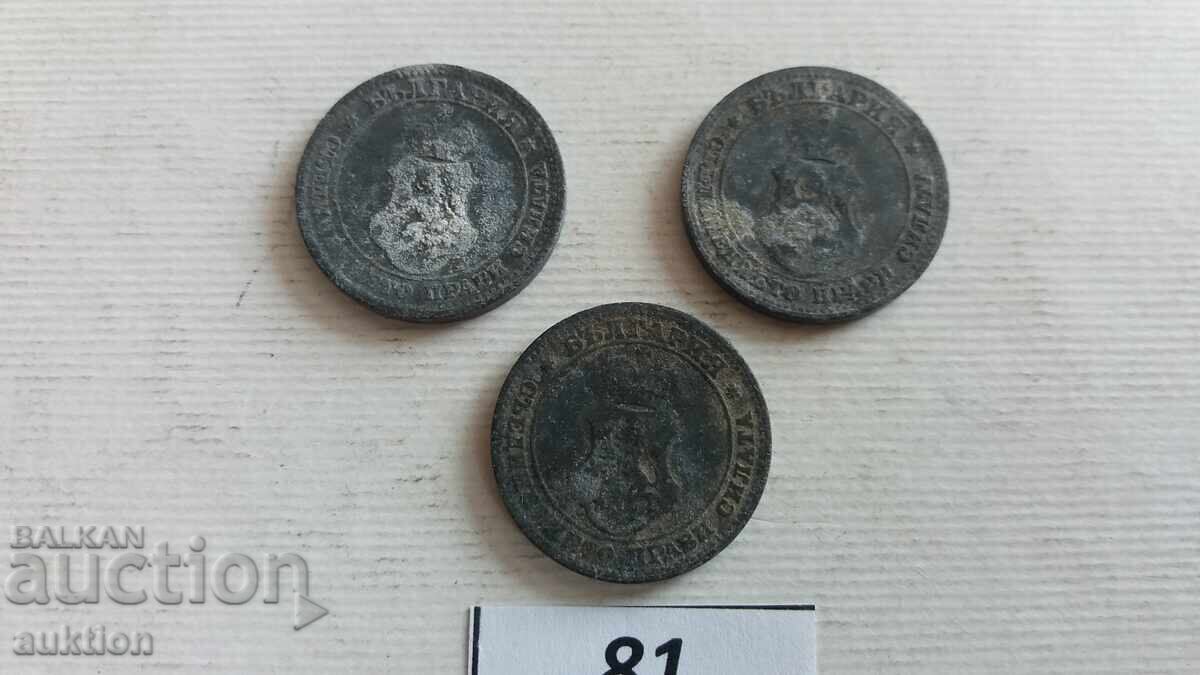 Παράδοση lot ot 3 broya po 10 stotinki 1917 godina - tsink