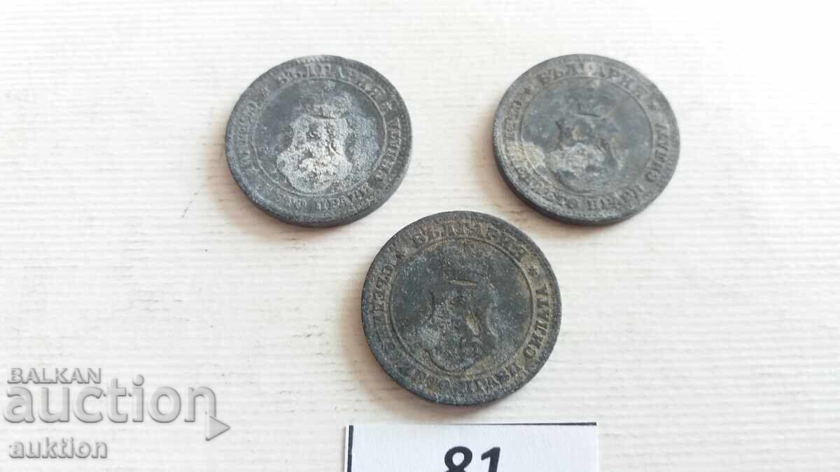 lot ot 3 broya po 10 stotinki 1917 godina - tsink - 5