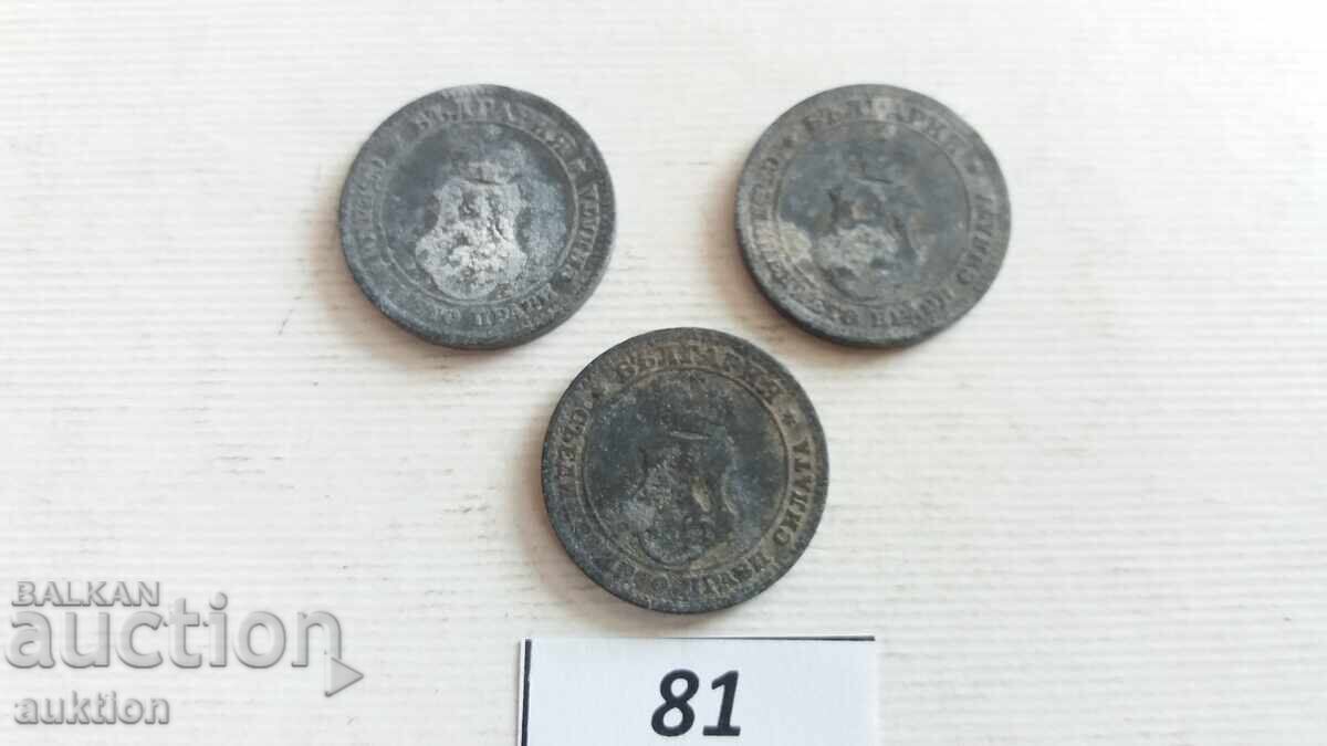 lot ot 3 broya po 10 stotinki 1917 godina - tsink - 6
