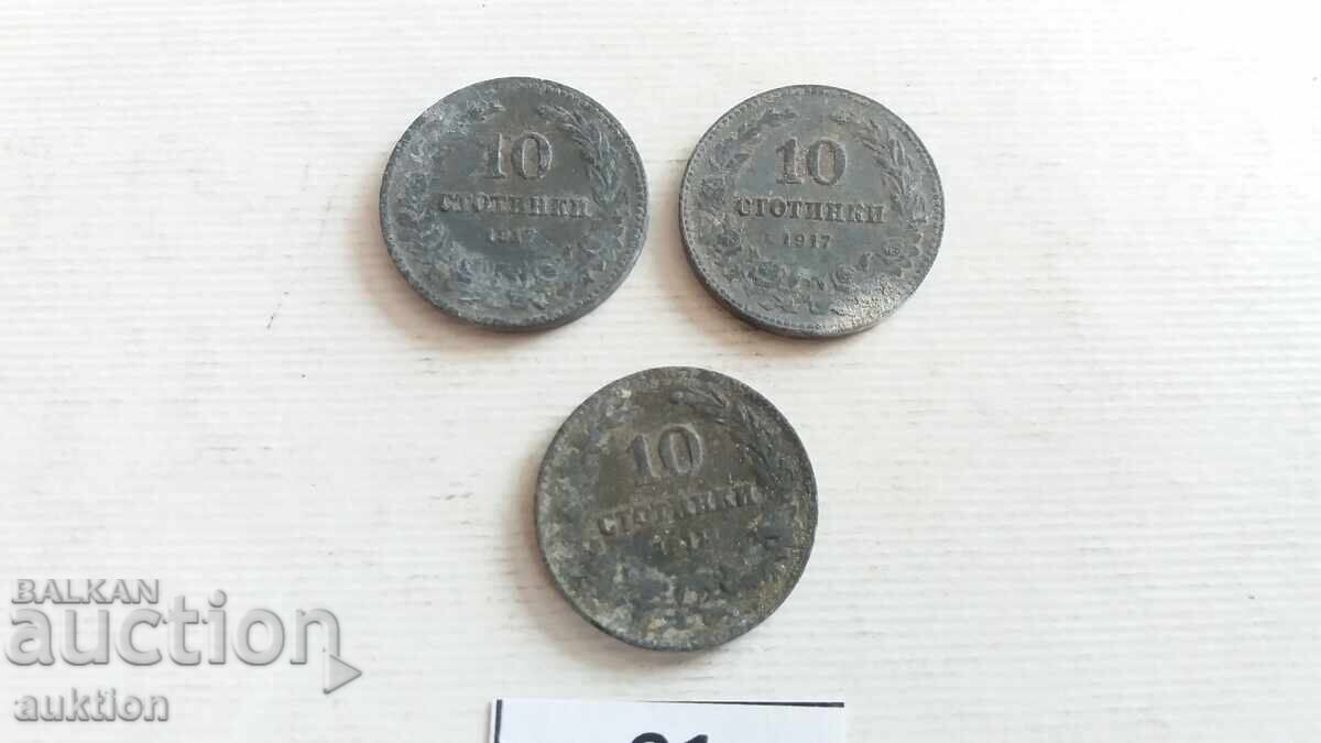 lot ot 3 broya po 10 stotinki 1917 godina - tsink