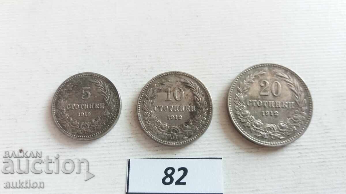 Παράδοση συλλογή 5, 10 και 20 στοτίνκι 1912