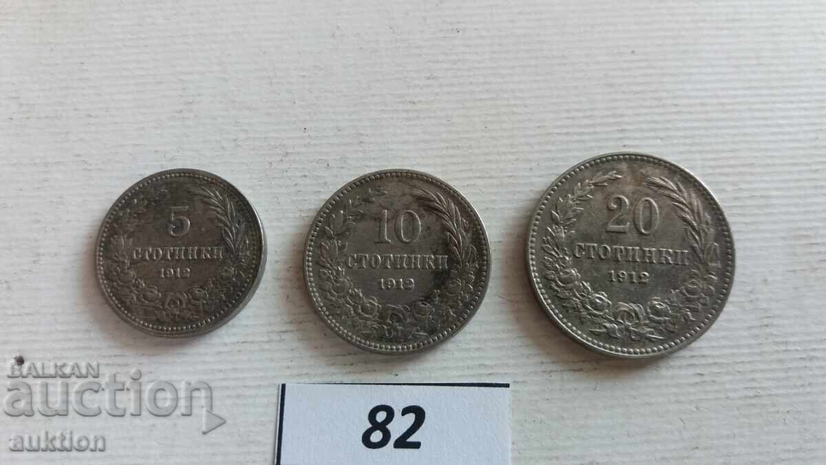 συλλογή 5, 10 και 20 στοτίνκι 1912