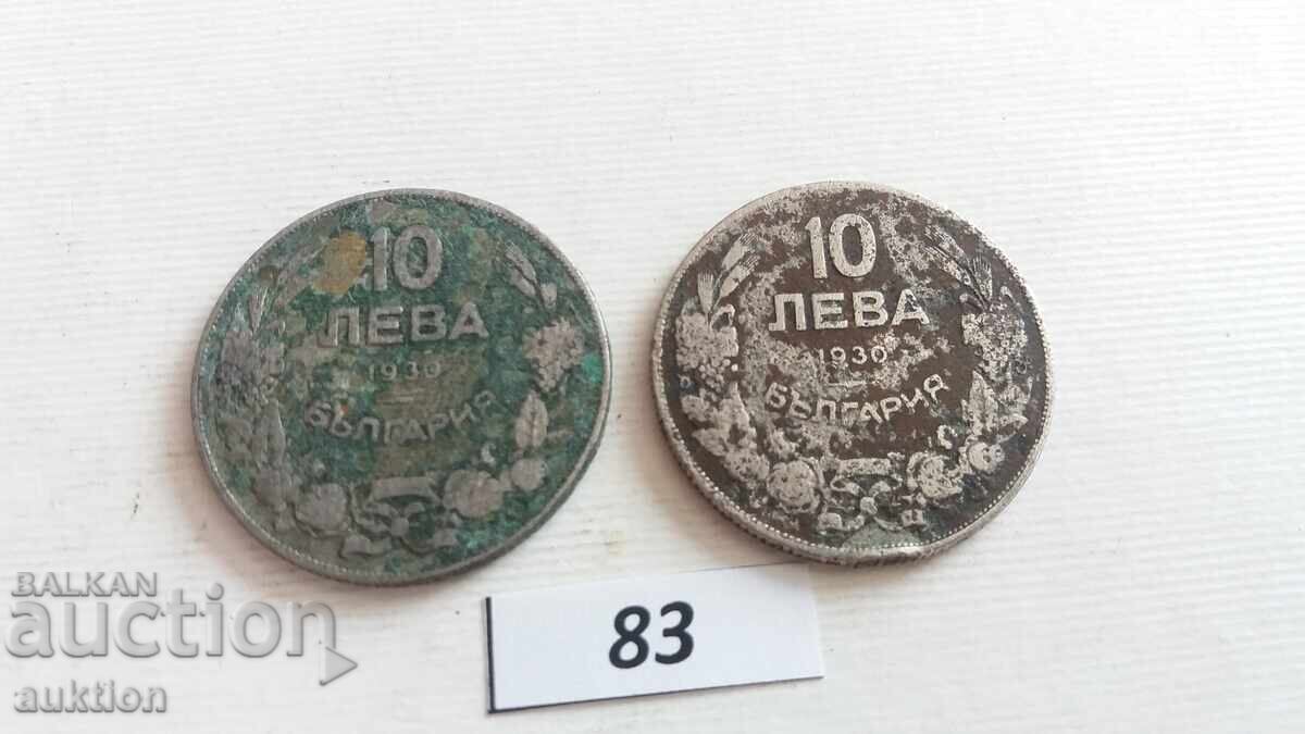 Auction  10 leva 1930 - 2 pieces