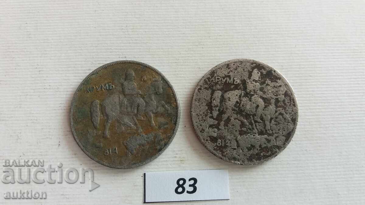 Delivery of 10 leva 1930 - 2 pieces