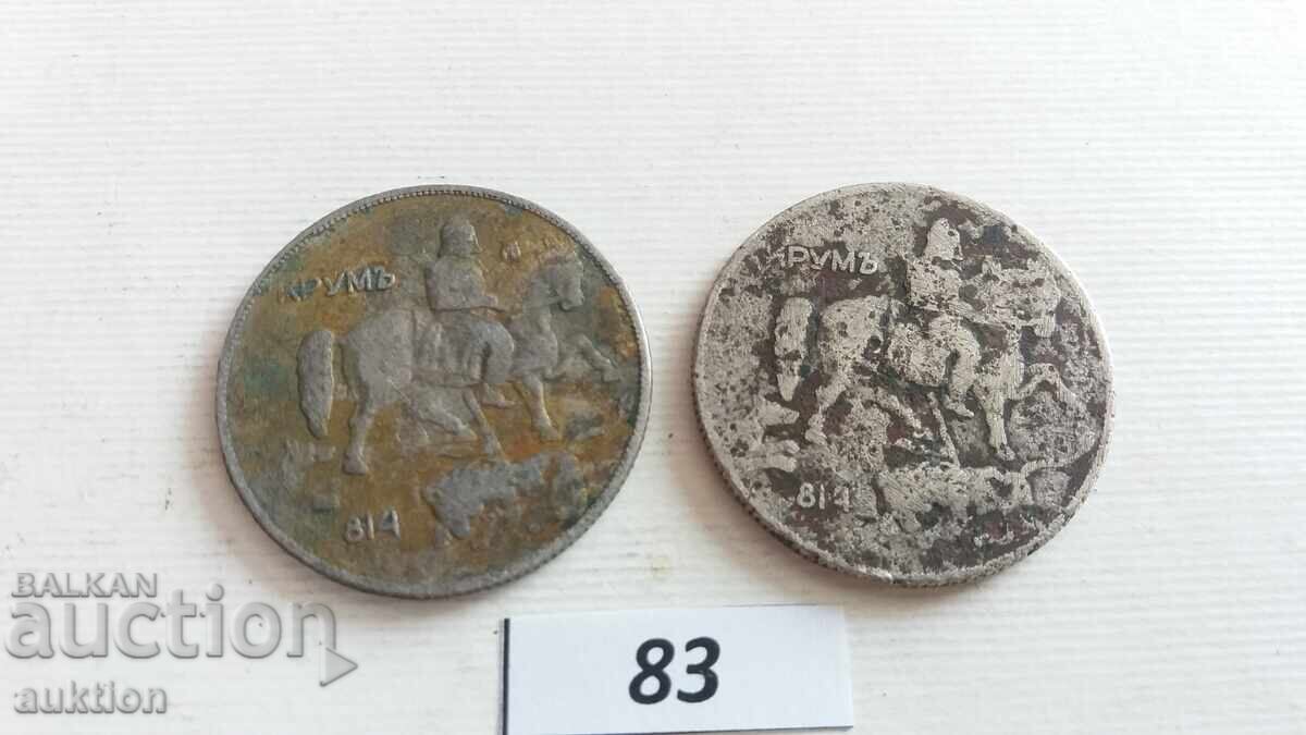 10 leva 1930 - 2 pieces - 6