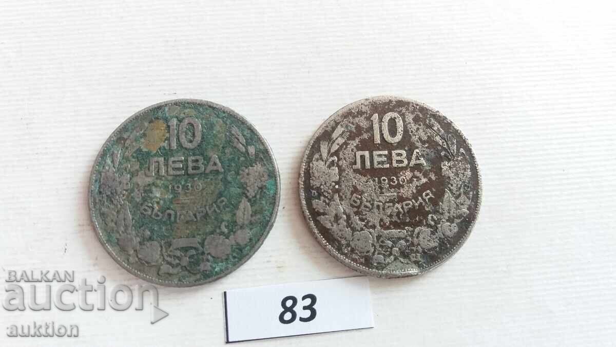 10 leva 1930 - 2 pieces