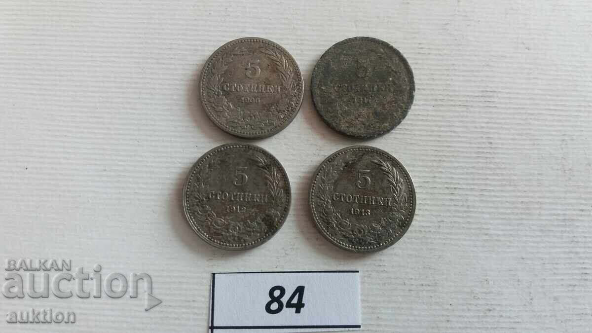 συλλογή 5 σεντ 1906, 1912, 1913 και 1917 με τιμή € 4.49 | 8.78 BGN
