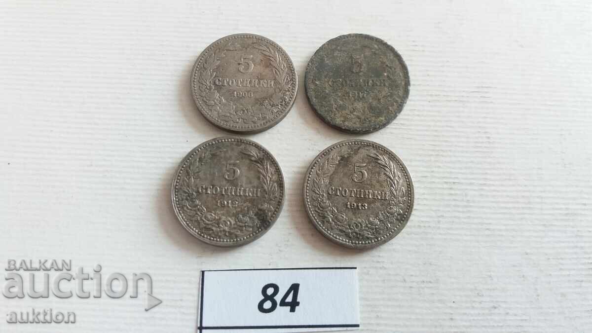 Δημοπρασία συλλογή 5 σεντ 1906, 1912, 1913 και 1917