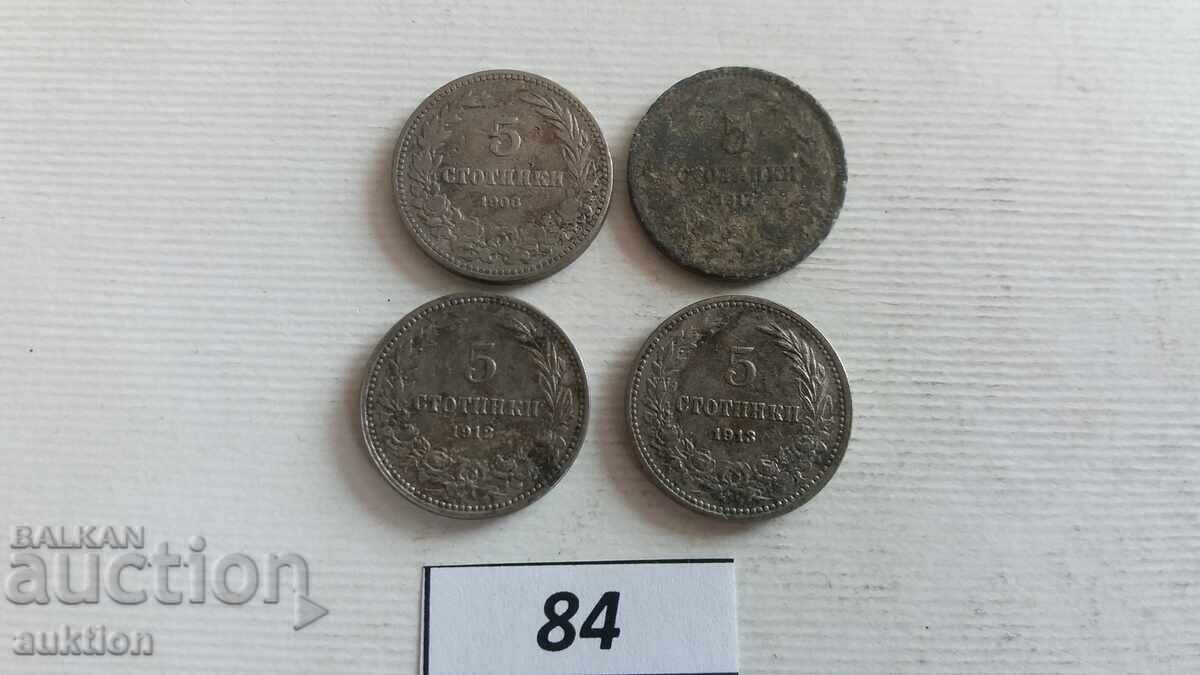 Παράδοση συλλογή 5 σεντ 1906, 1912, 1913 και 1917