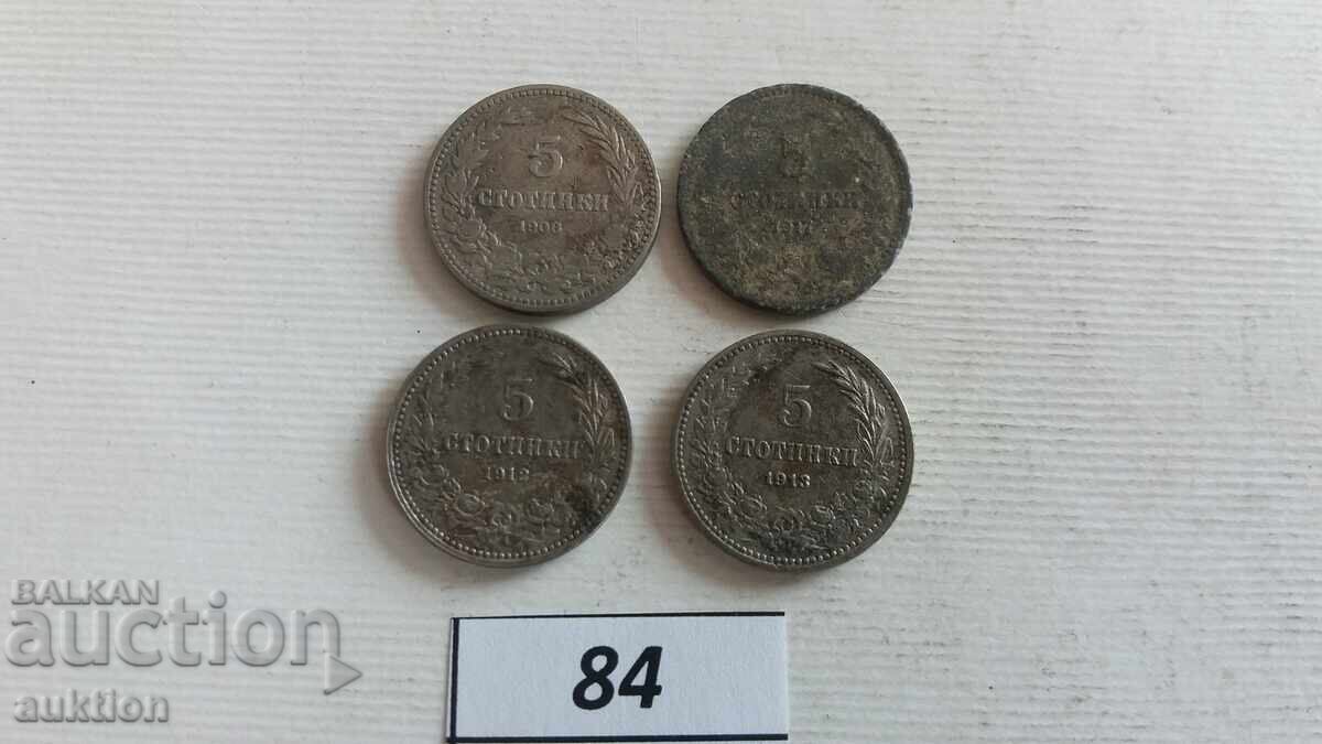 συλλογή 5 σεντ 1906, 1912, 1913 και 1917