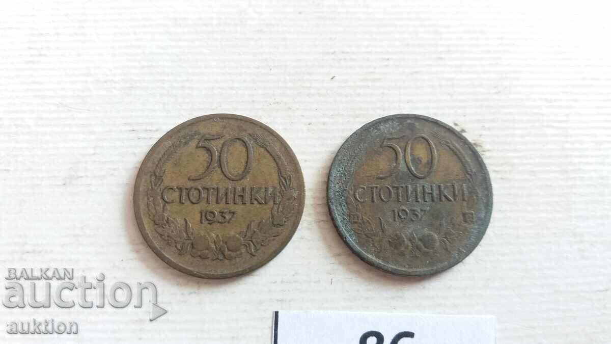 Δημοπρασία 50 σεντς 1937
