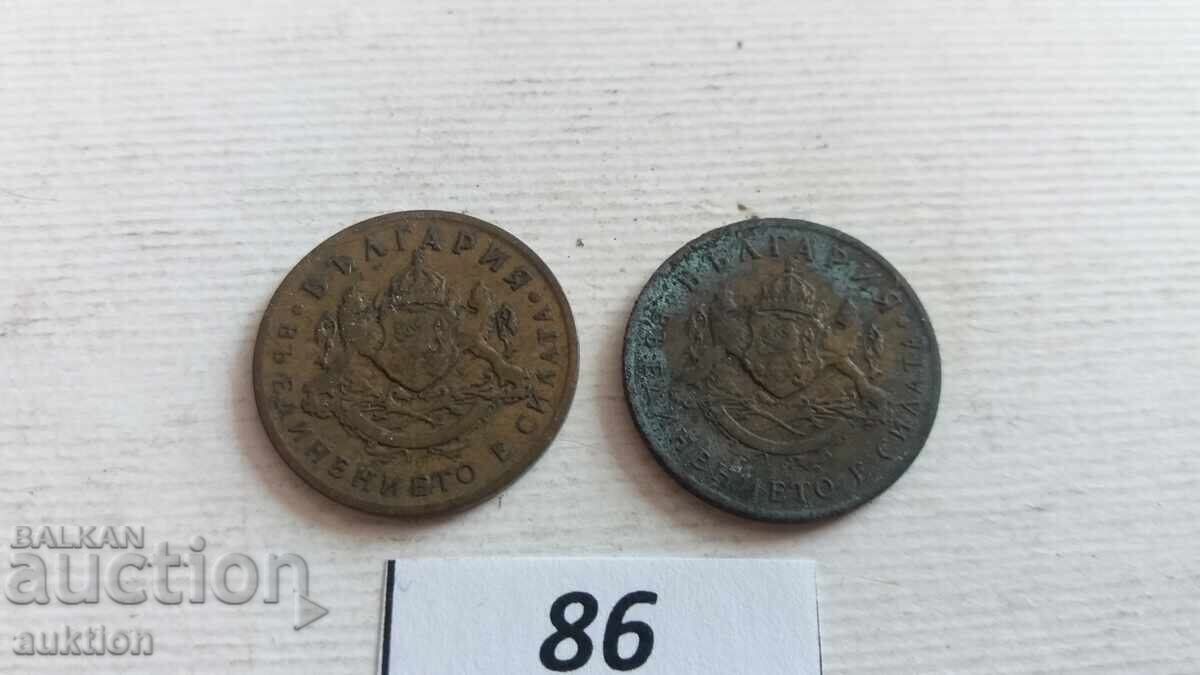 50 σεντς 1937 - 6
