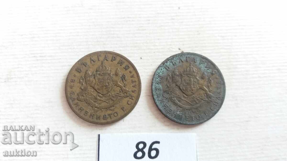 50 σεντς 1937 - 7