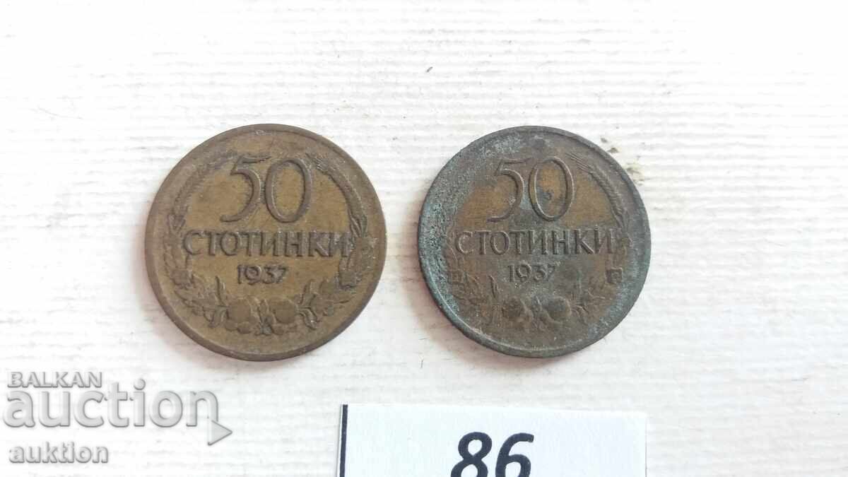 50 σεντς 1937