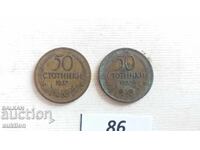 50 σεντς 1937